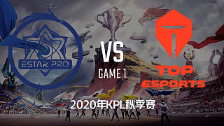 eStar vs TES-1 KPL秋季赛