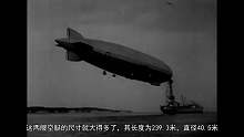 【逆火】美国空天母舰计划！近百年前就开始，堪比轻型航母