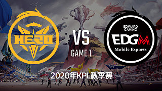 Hero vs EDG.M-1 KPL秋季赛