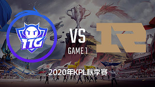 TTG vs RNG.M-1 KPL秋季赛