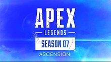 《Apex英雄》第七赛季预告片