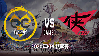 QG vs RW侠-1 KPL秋季赛