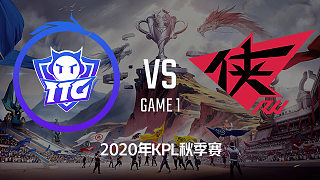 TTG vs RW侠-1 KPL秋季赛