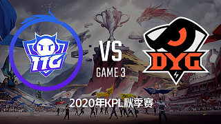 TTG vs DYG-3 KPL秋季赛