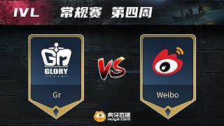 常规赛W4 Gr vs Weibo - 1