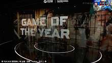 《最后生还者2》喜获TGA年度最佳，机核网全程点评