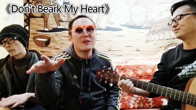 《Don t Beark My Heart》
