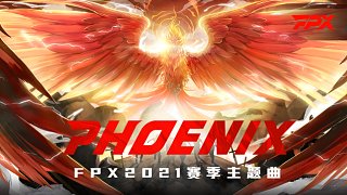 FPX2021赛季主题曲《PHOENIX》
