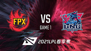 FPX vs LNG_1_2021LPL春季赛常规赛