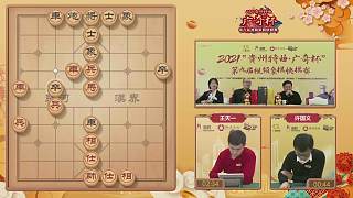 腾讯象棋锦标赛片段3