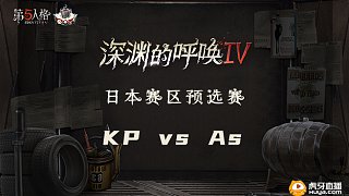 KP vs As 日本预选赛