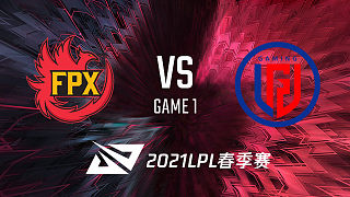 FPX vs LGD_1_2021LPL春季赛常规赛