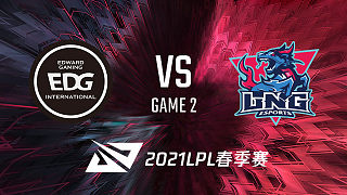 EDG vs LNG_2_2021LPL春季赛常规赛
