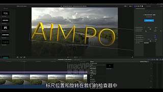 3D text with reflection in Final Cut Pro X