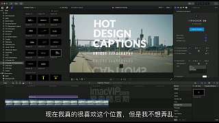 Creating a composition with Captions Pack