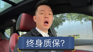 【七哥撩车】奇瑞汽车宣布即日起所有售出车型发动机都将参与终身质保，有什么“猫腻”吗？