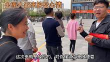 小菲一家安全到达杭州，公婆带孩子开心坏了，全家和睦真幸福