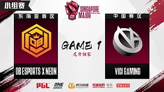 OB.Neon vs VG 小组赛 - 1