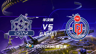 eStar vs R.LGD-1 CFML胜者组决赛