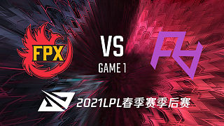 FPX vs RA_1_2021LPL春季赛季后赛
