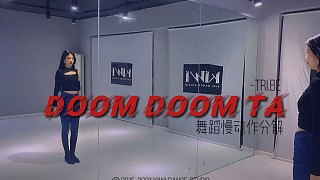 【长沙kiwi舞蹈教学】韩舞教学Tri.be《Doom Doom Ta》舞蹈慢动作分解0.5倍速