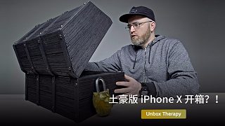 土豪版iPhone X 和 Apple Watch 3开箱