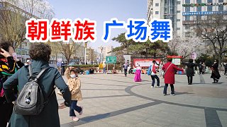 朝鲜族特色的广场舞男女老少翩翩起舞 延边延吉公园「007-青蛙自拍」