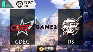 CDEC vs DS A级联赛 - 2