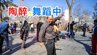 朝鲜族大叔今天也陶醉在广场舞舞蹈中 延边延吉公园「007-青蛙自拍」