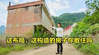广西农村一栋废弃自建房，看完构造和布局，你敢住吗