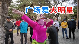 朝鲜族特色广场舞全场最有意思的大妈 延边延吉公园「007-青蛙自拍」