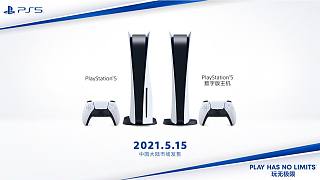 【索尼通讯社】PlayStation5中国发布会2021全程回顾
