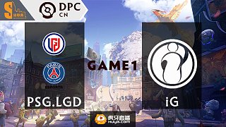 PSG.LGD vs iG S级联赛 - 1