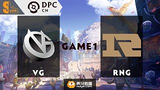 VG vs RNG S级联赛 - 1