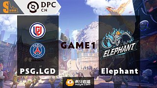 PSG.LGD vs Elephant S级联赛 - 1