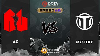 AG vs Mystery 东南亚A级加赛(6/7名) - 1