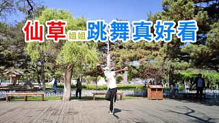 仙草姐姐跳舞真好看 #延边 #延吉公园 「007-青蛙自拍」