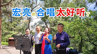 宏亮的合唱太好听了 #延边 #延吉公园 「007-青蛙自拍」