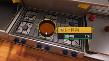 在厨房像煮翔究竟是什么体验！料理模拟器
