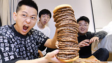 挑战五十层肉饼的巨型汉堡！三个吃播能够挑战成功吗？