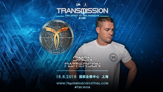 Simon Patterson - TRANSMISSION SHANGHAI 2018