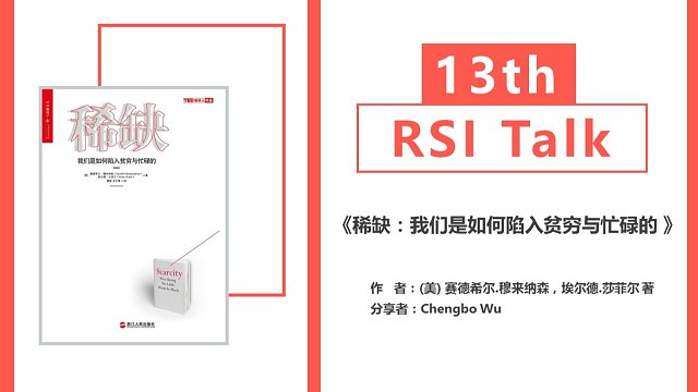 13th_RSI_Talk-02