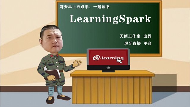 LearningSpark之下载安装[程序员读书]