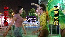 在青岛啤酒节，中国女孩和巴西女郎一起跳桑巴舞，看看谁更强