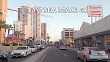 【超清美国】第一视角 佛罗里达州 代托纳海滩 (1080P高清版) 2021.4
