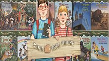 【有声读物】神奇树屋 magic tree house